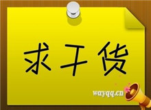 境外项目融资交易的十个关注点 (下篇)