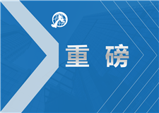 企业国际化管理的困境与战略探讨