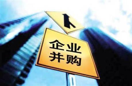 并购重组税务尽职调查