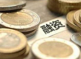 EPC 模式下项目融资风险管理研究