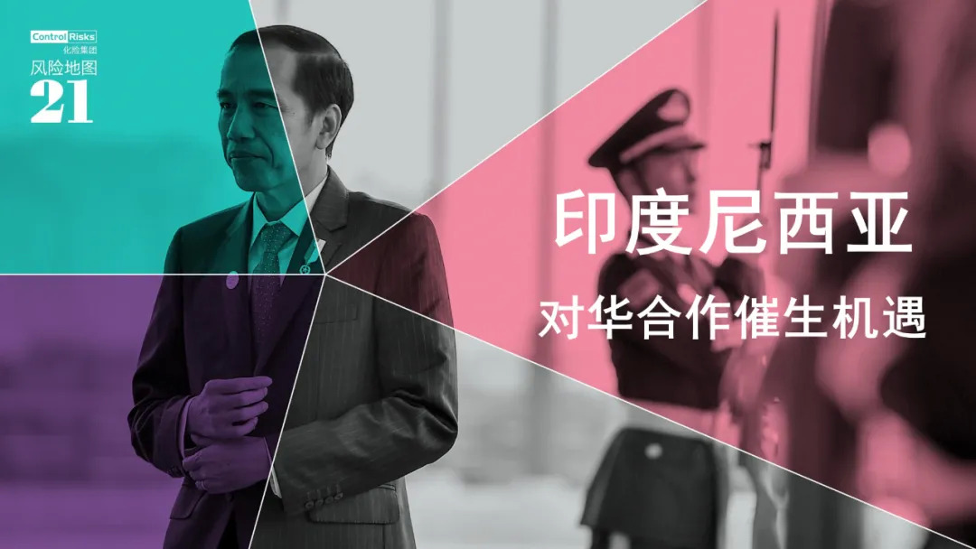 全球地区形势展望——亚洲和太平洋
