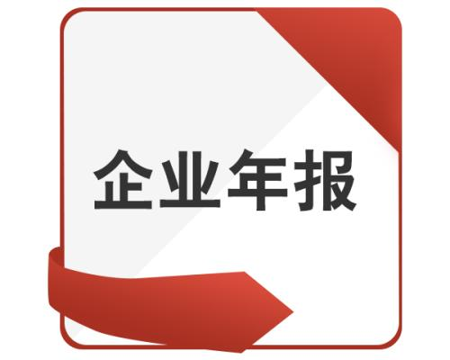 31家省级建工集团实力大比拼