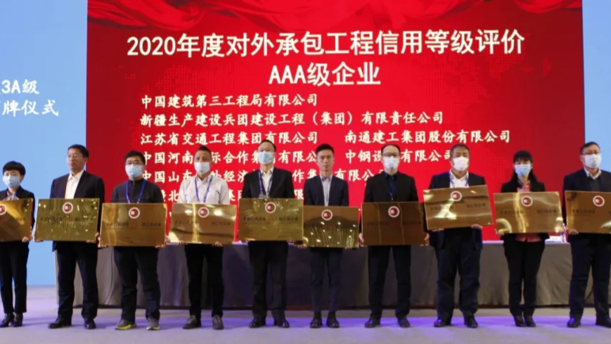 权威解读！为啥“企业信用等级评价”备受关注？