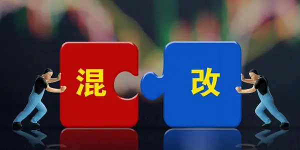 再谈中国能建设计院的混改