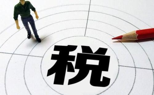 “走出去”企业境外税收风险及应对措施