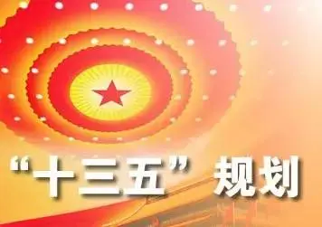 五大发电集团“十三五”成绩单公布，未来五年如何争霸？