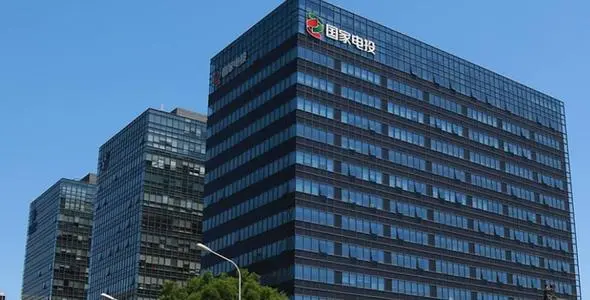 一文掌握 | 五大发电之国家电投海外发展现状