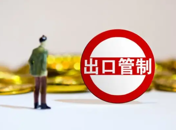中国完善出口管制制度的若干建议