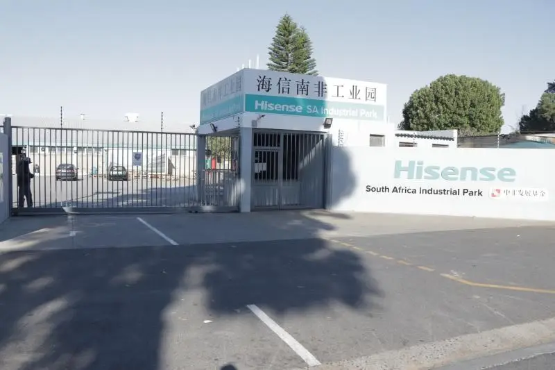 南非园区发展转型和展望