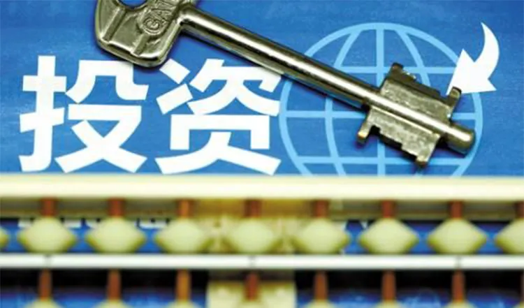 “一带一路”投融资合作模式与优化策略