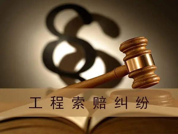 国际工程工期索赔研究——以肯尼亚某市政工程为例