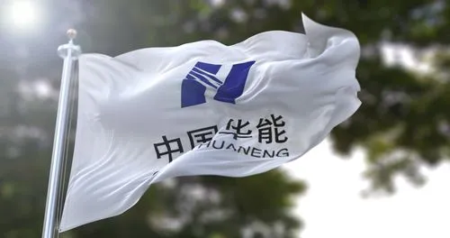 华能集团与世界同类能源企业对标报告