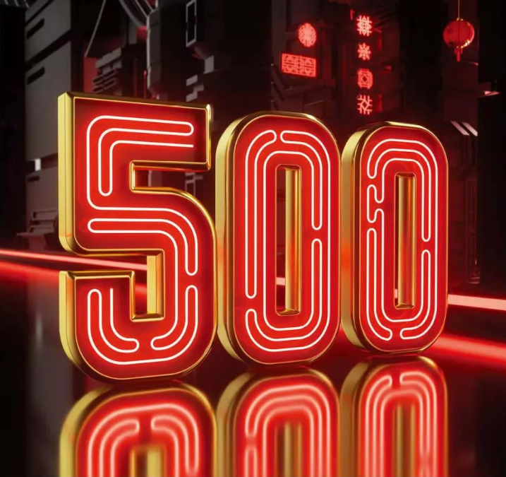 2022年《财富》中国500强排行榜揭晓