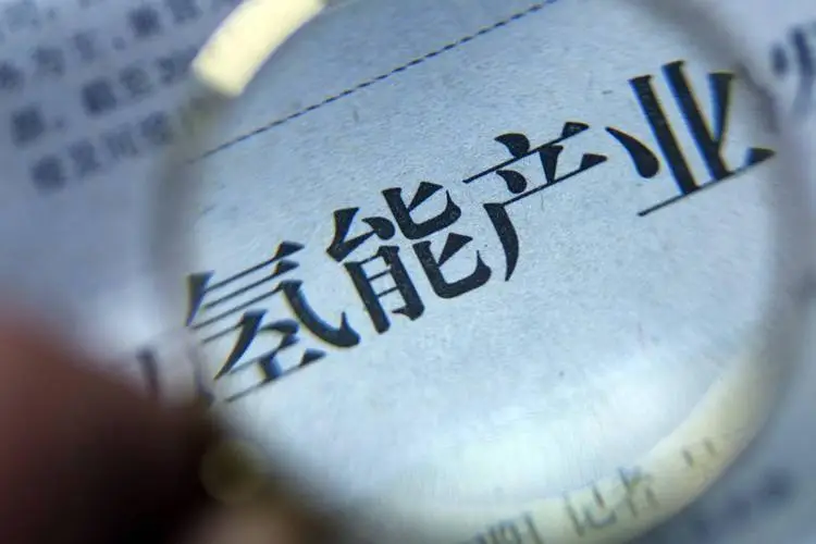 IIGF观点 | 中欧氢能公共部门融资支持方式的分析及比较