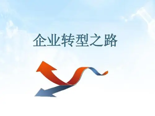 施工企业转型工程总承包，如何补齐设计短板？