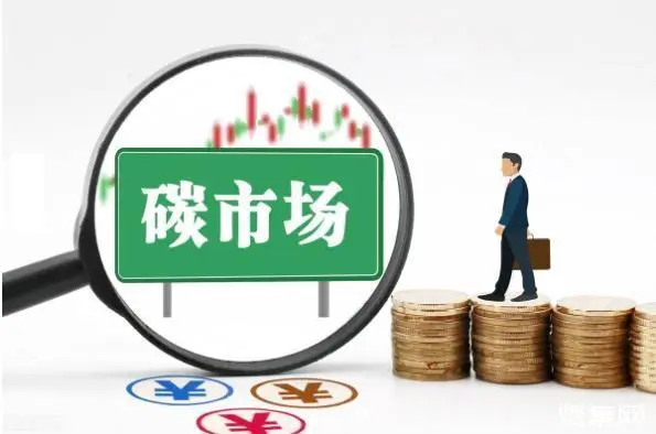全球碳市场概况