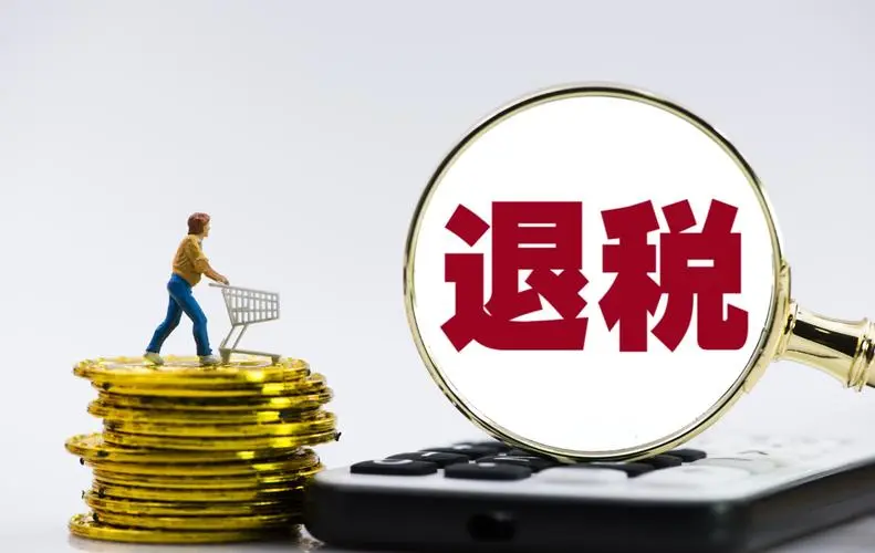 对外承包工程出口退税办法选择分析