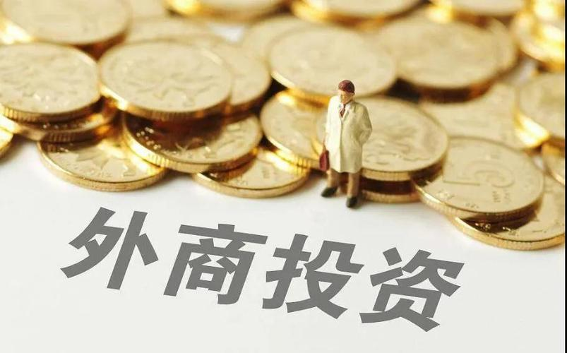 美国对外投资审查新规详解，深刻理解投资业态改变