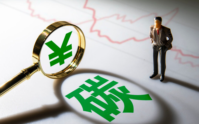 “双碳”目标背景下的碳金融制度建设