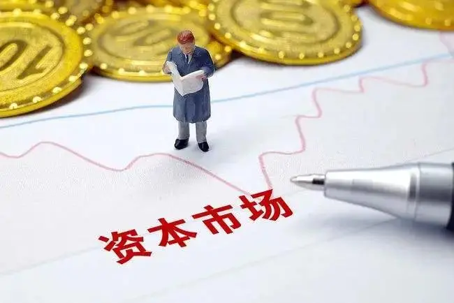 全球跨境投资十大转变趋势
