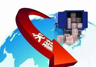 干货！如何查询货物是否要交出口应征税？ 新《关税法》调整了哪些内容？