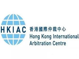 香港建造业市场仲裁概述（上）