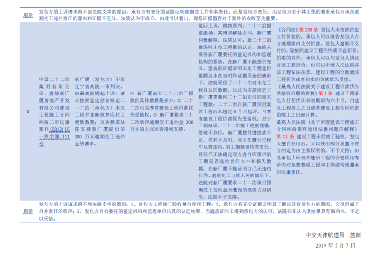 2019-05-07_044966_image.png