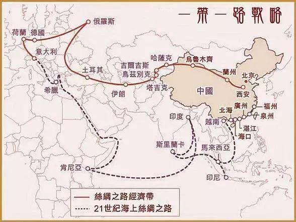 一带一路.jpg