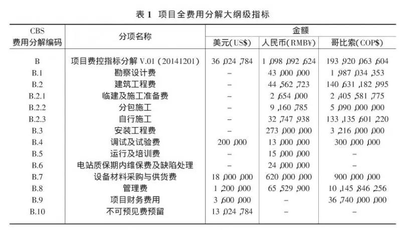 微信图片_20180823193727.jpg