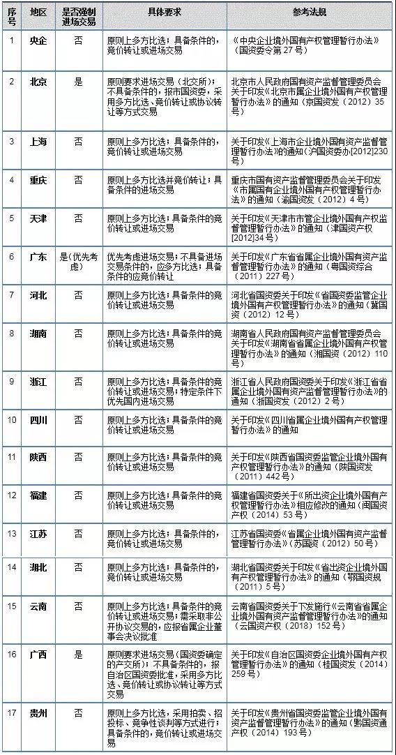 微信图片_20180909182448.jpg