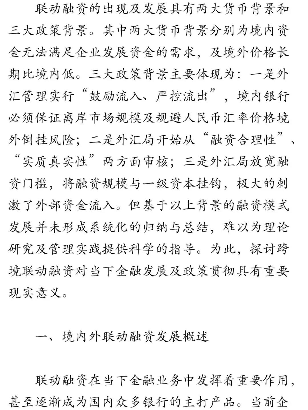 微信图片_20180907113011.jpg