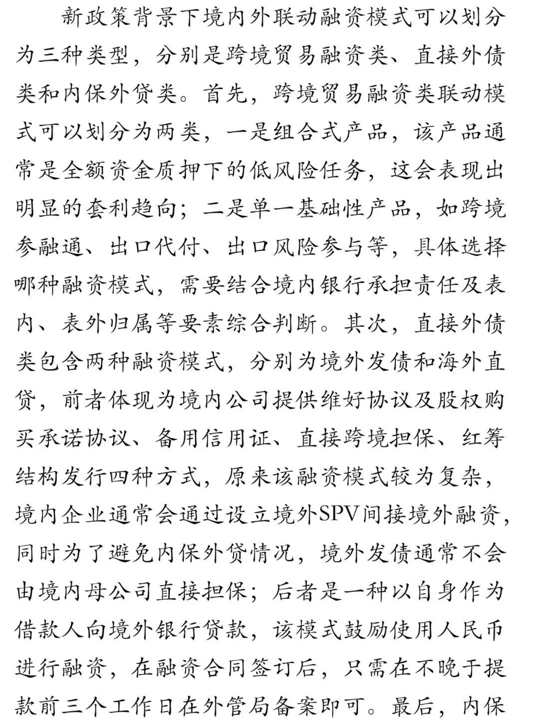 微信图片_20180907134015.jpg