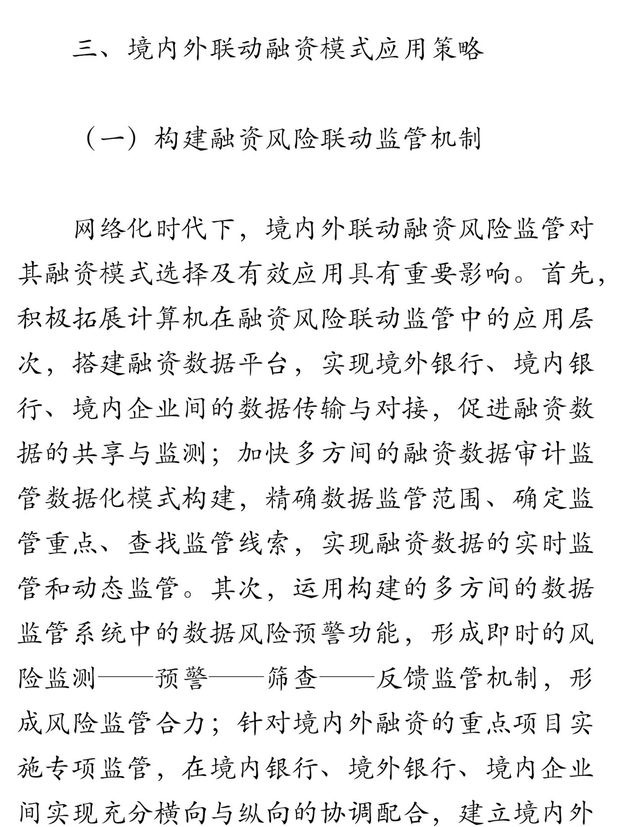 微信图片_20180907135653.jpg
