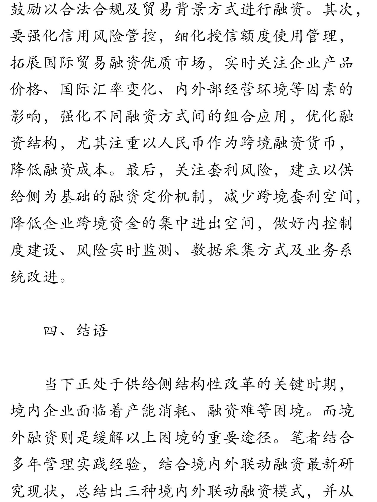 微信图片_20180907134218.jpg