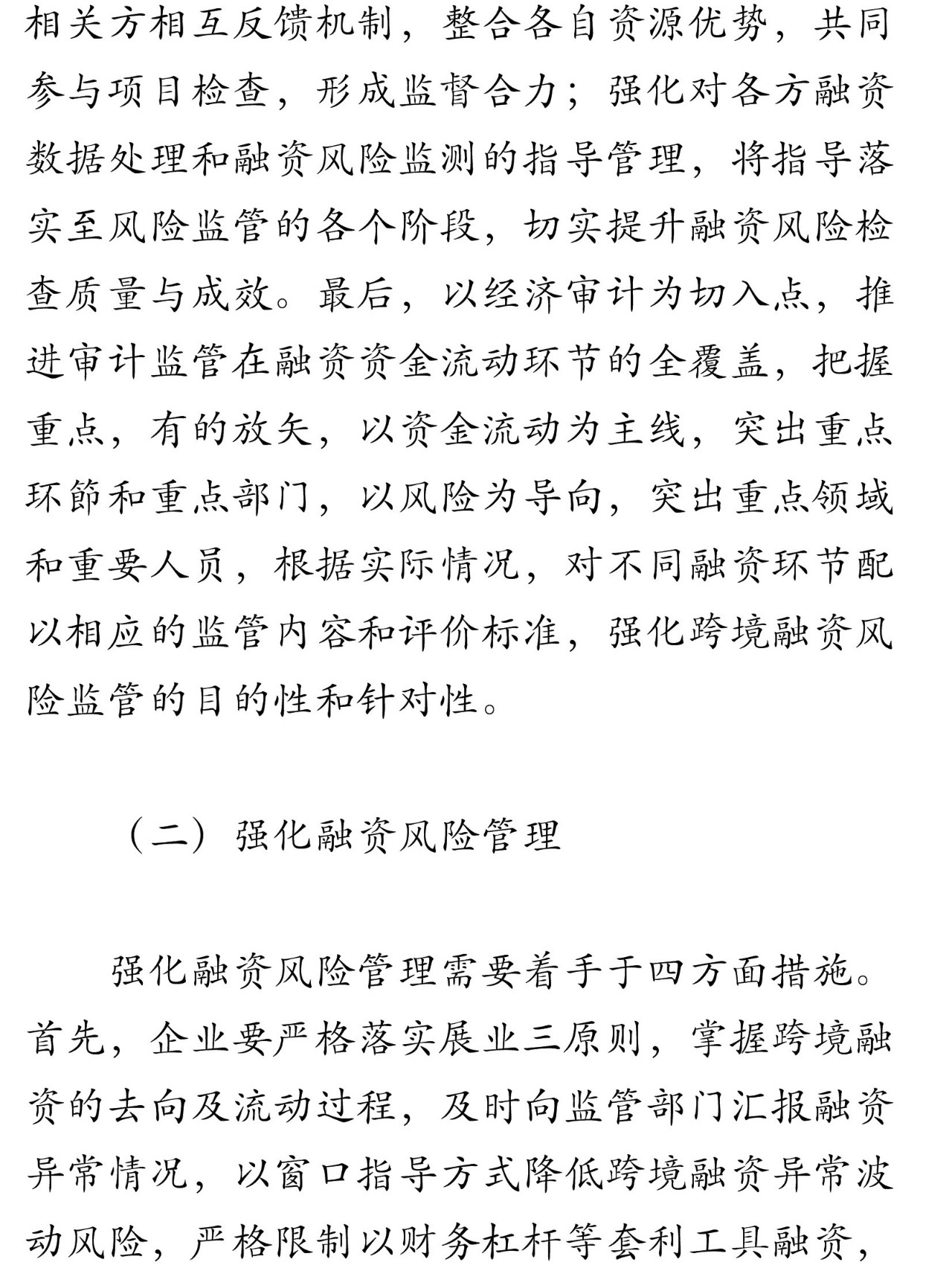 微信图片_20180907134942.jpg