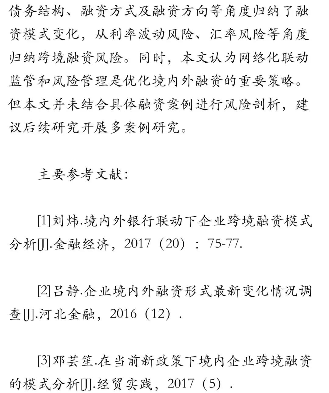 微信图片_20180907134226.jpg