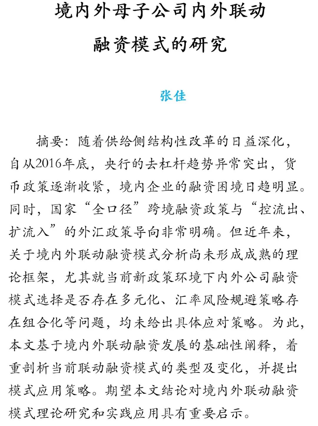 微信图片_20180907112958.jpg