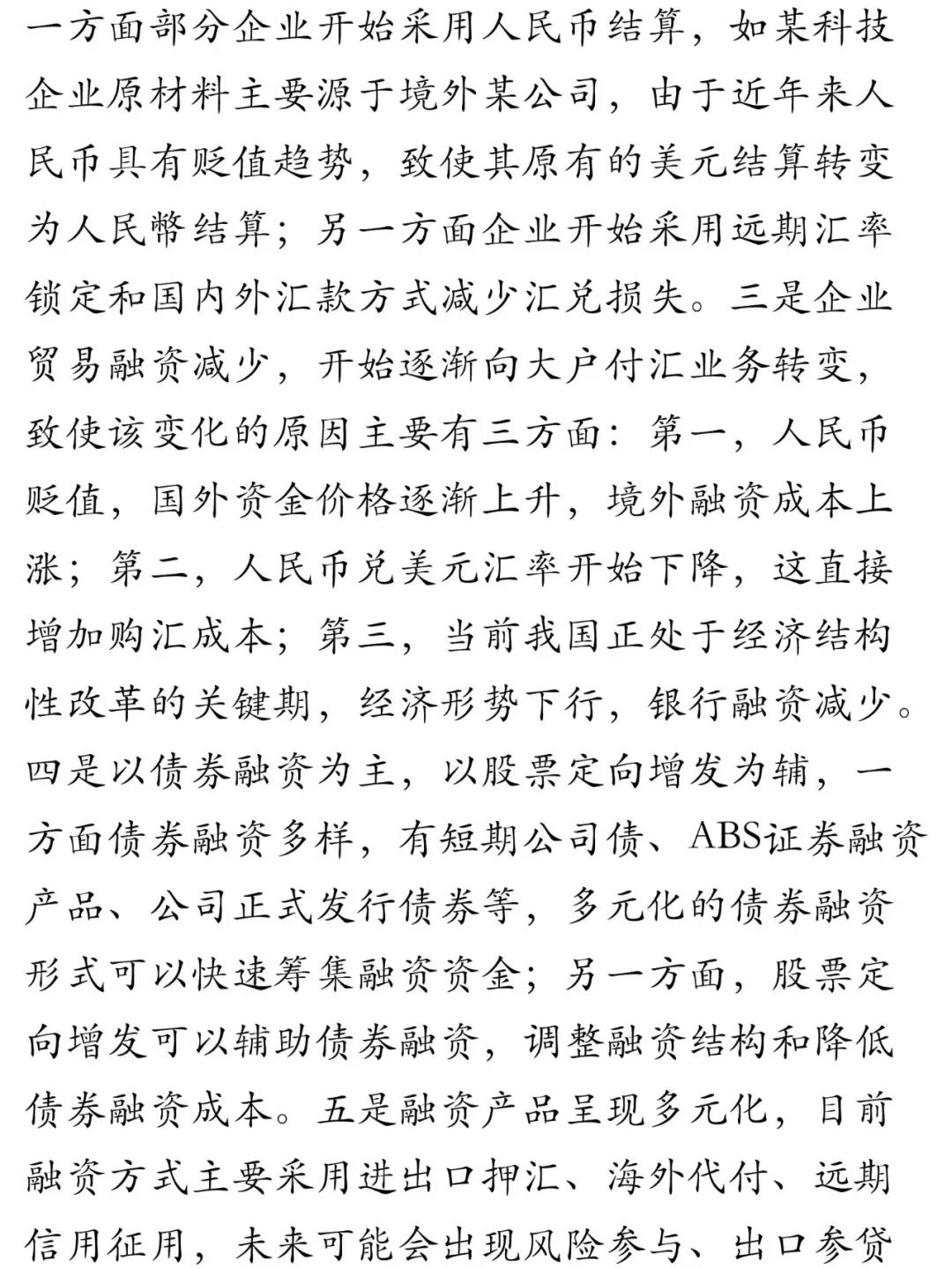 微信图片_20180907134040.jpg