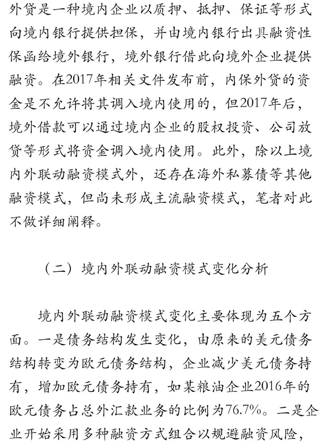 微信图片_20180907134024.jpg