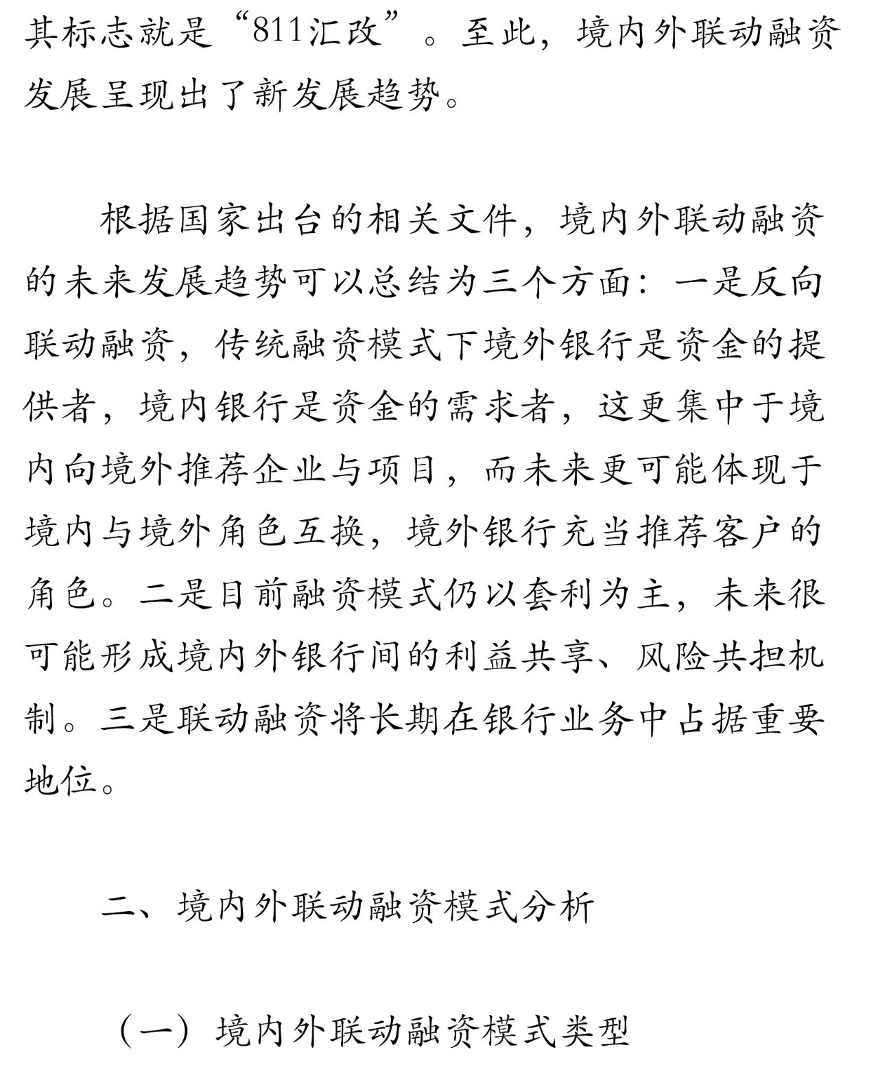 微信图片_20180907133832.jpg