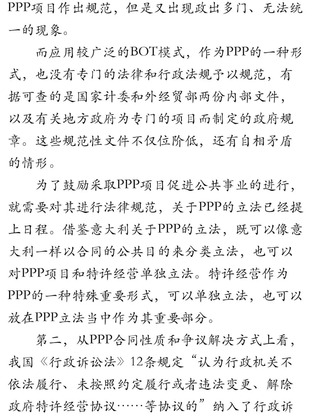 WeChat Image_20180920132315.jpg