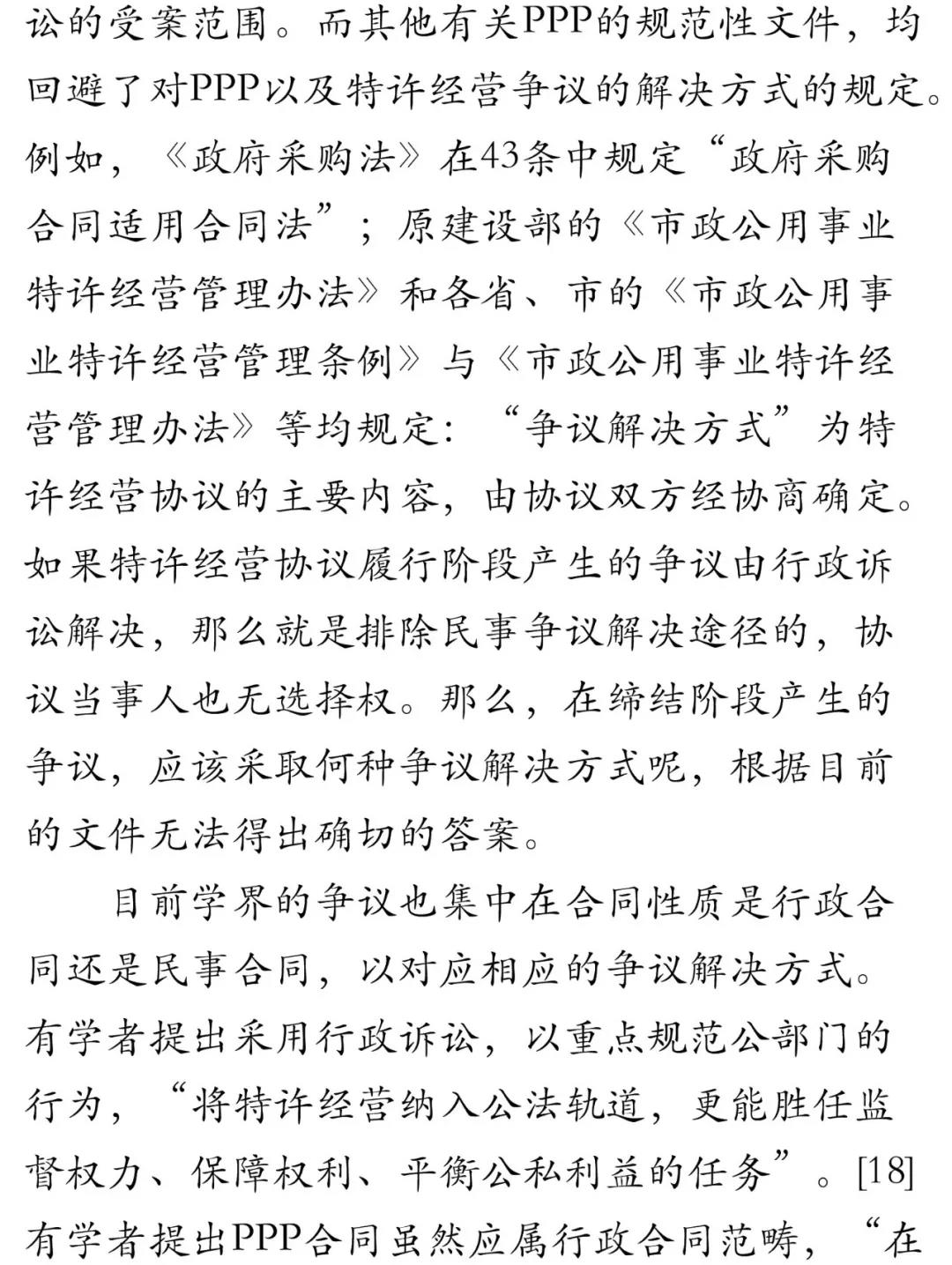 WeChat Image_20180920132320.jpg