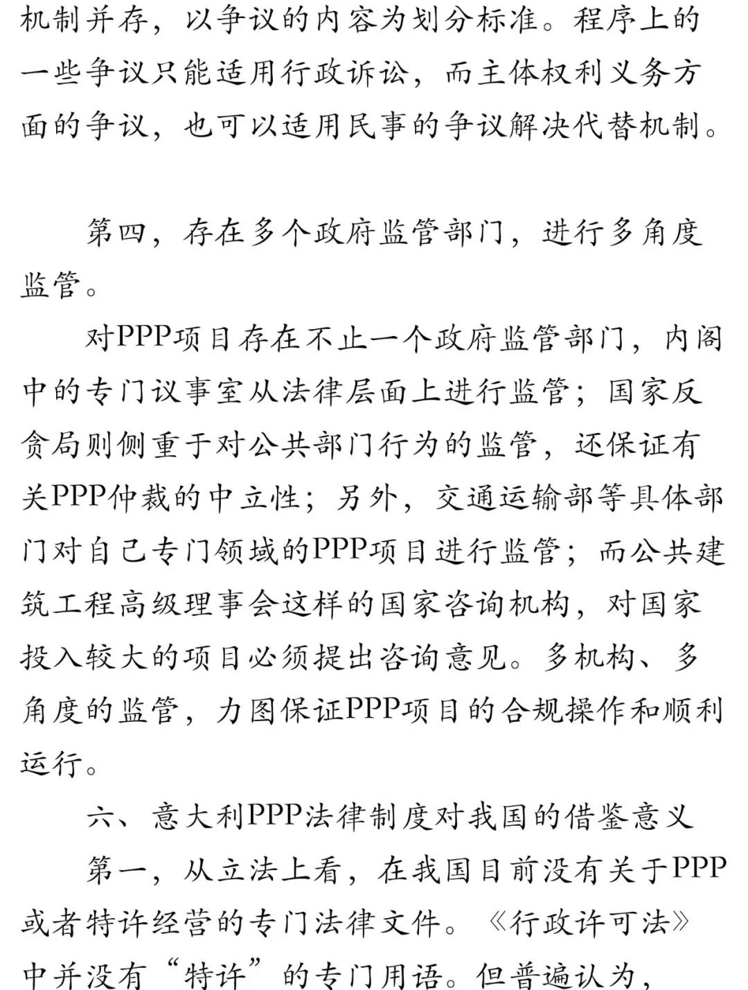 WeChat Image_20180920132307.jpg