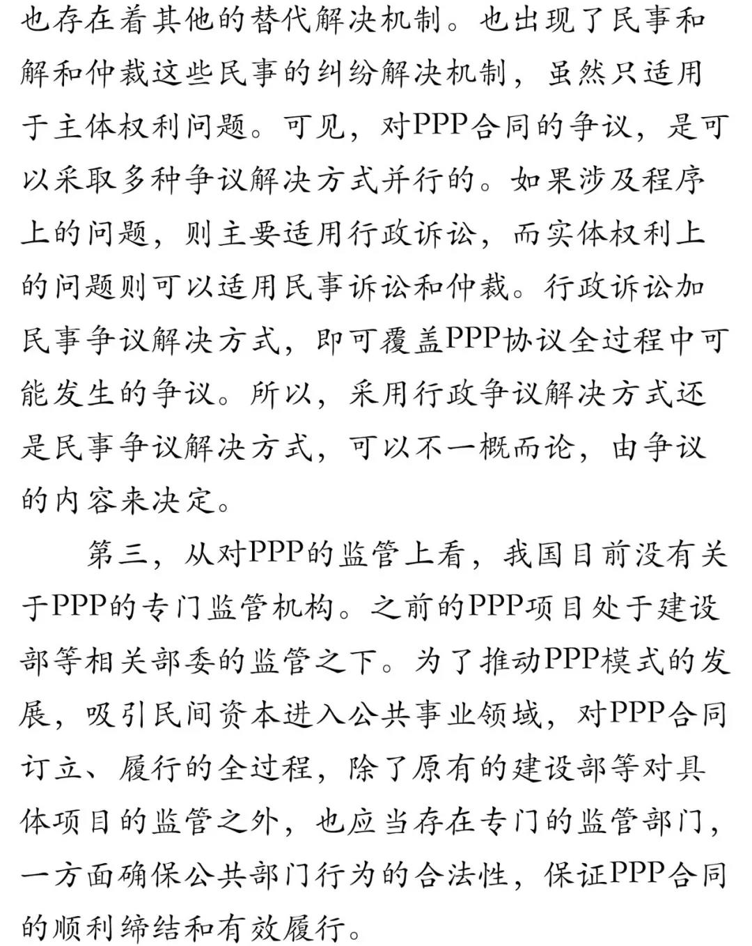 WeChat Image_20180920132332.jpg