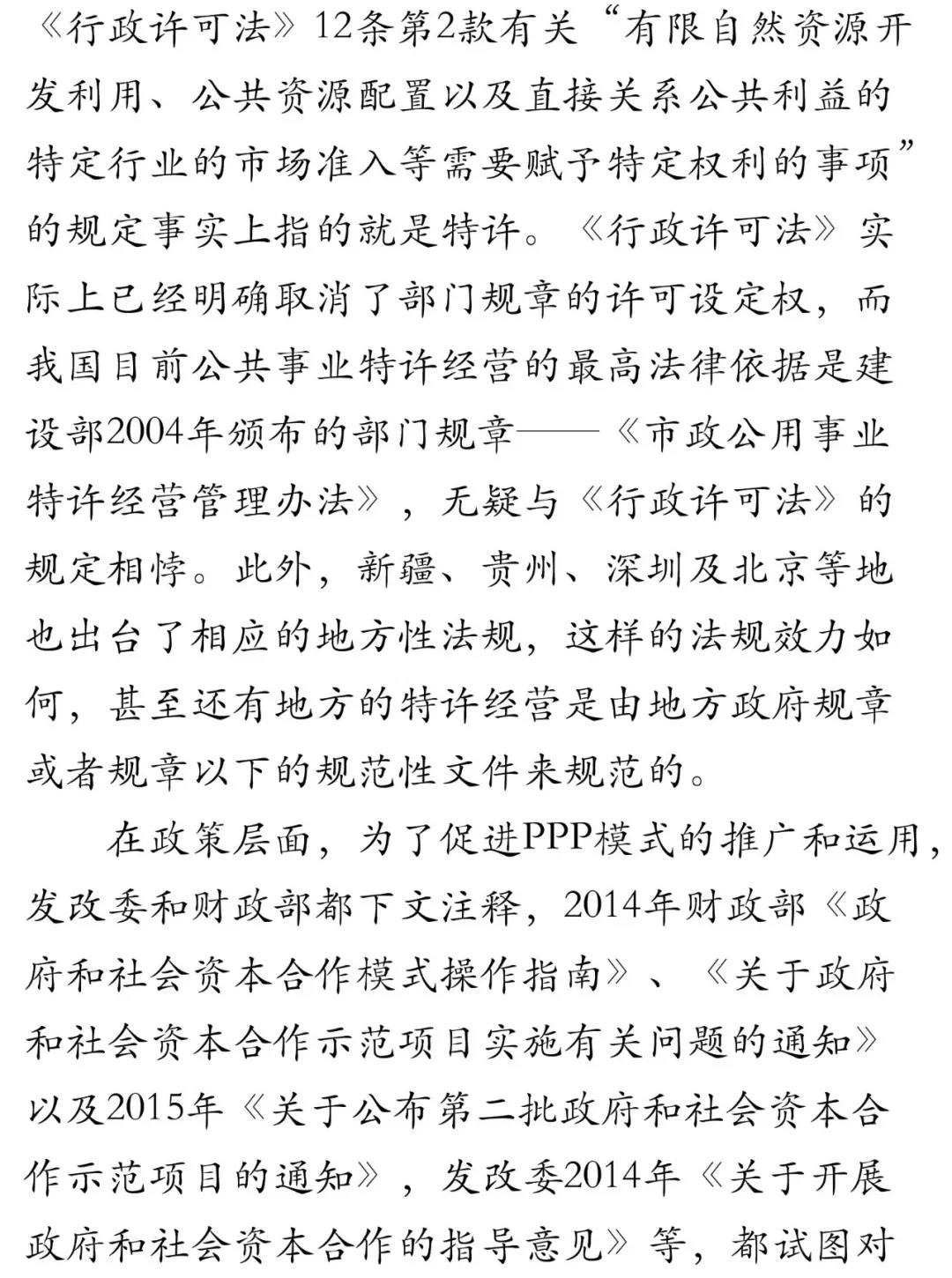 WeChat Image_20180920132311.jpg
