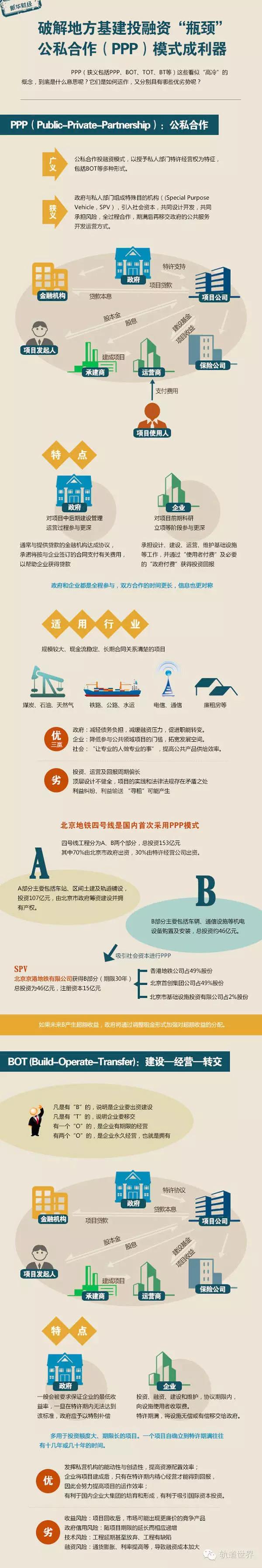 微信图片_20180920142356.jpg