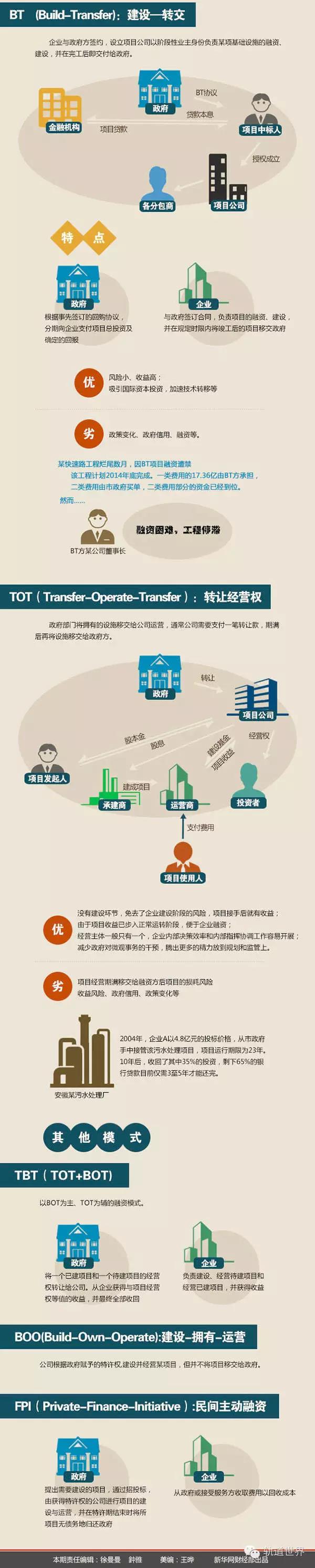 微信图片_20180920142410.jpg