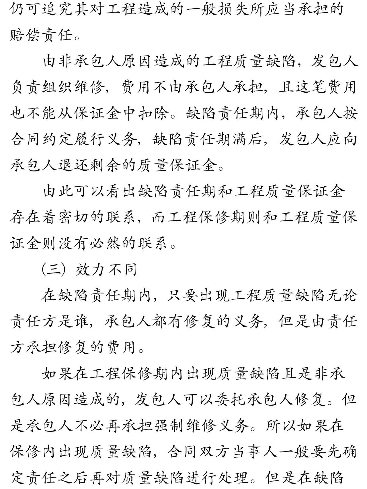 图6.jpg