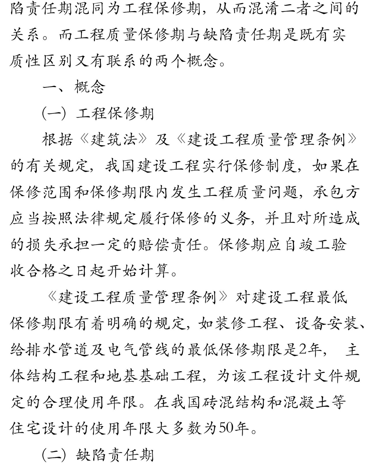 图2jpg.jpg
