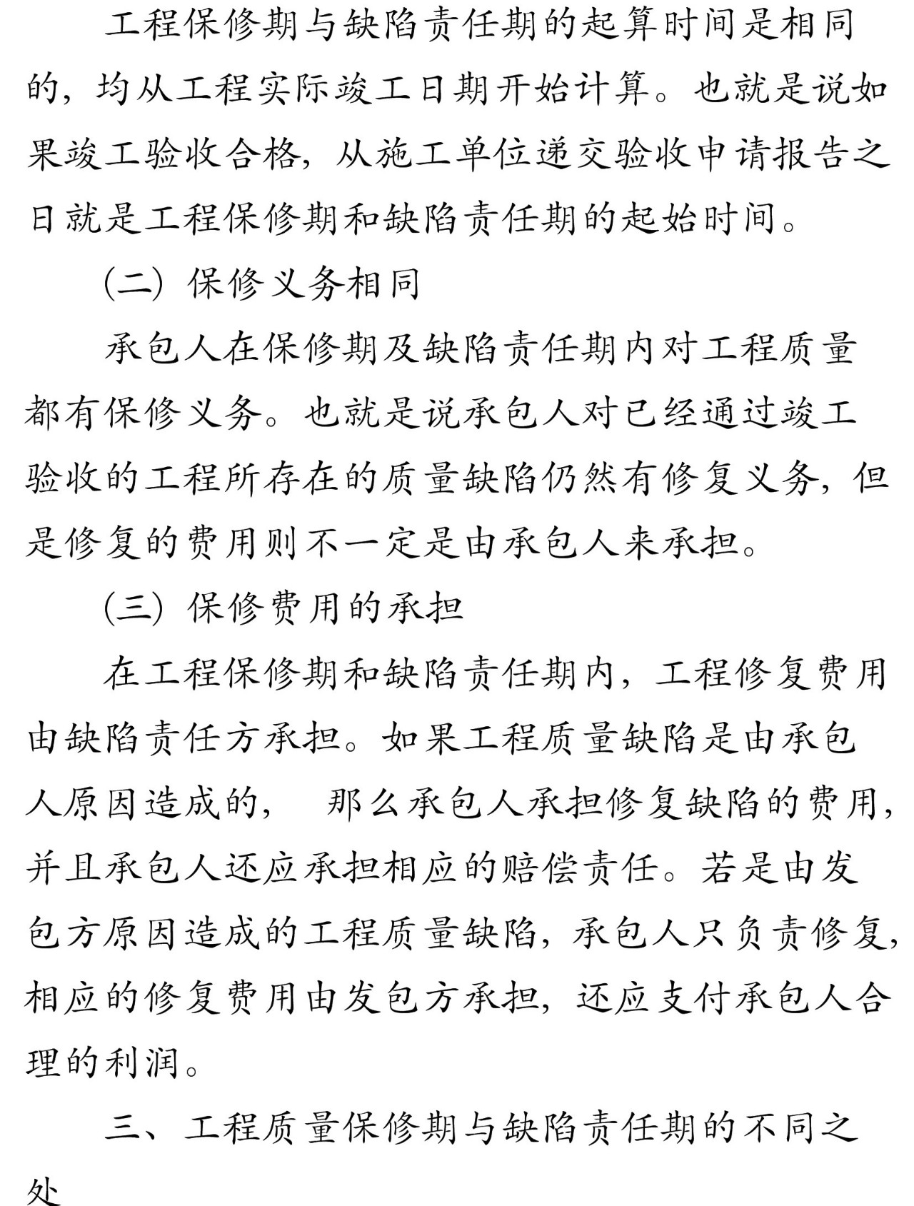 图4.jpg